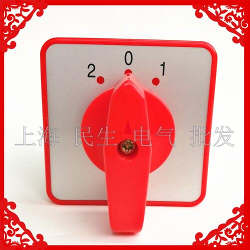 3档4节机床线路开关 LW6 LW6D-4 AC380V 5A银点  面板尺寸60X60mm