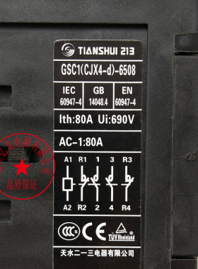 原装现货天水二一三GSC1(CJX4-d)-6508 GSC1-6508四级交流接触器