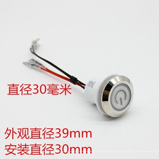 猛火灶不锈钢防水开关威猛达蛮厨节而猛康猛达金佰特一键启动配