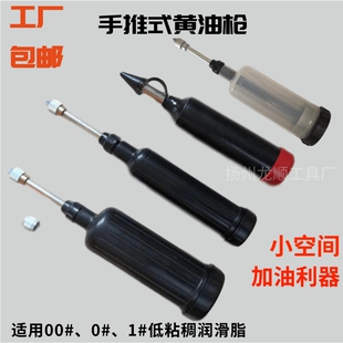 手推式黄油枪推压式真空泵贝壳机油枪镇江气风泵轴承机床印刷机
