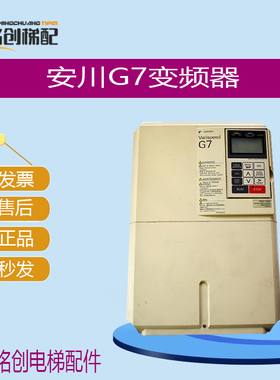 安川G7变频器CIMR-G7A4011/CIMRG7A47P5/CIMR-G7B44015/4018/4022