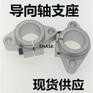 支架 SMYH 法兰型 SMYHF T型