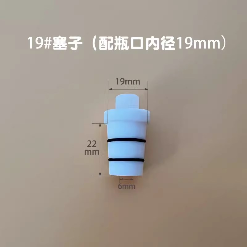 北京精科  锥形聚四氟密封塞子 磨砂口塞电极孔6mm 盖子