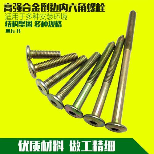 螺钉扣件家用实木铁榔头帽位遮盖五金板凳螺杆固定上下床螺丝配件