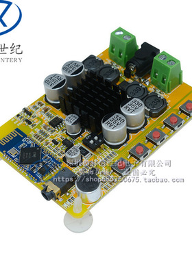 TDA7492蓝牙4.0功放板2*50W数字diy双声道带话筒CSR8635功放模块