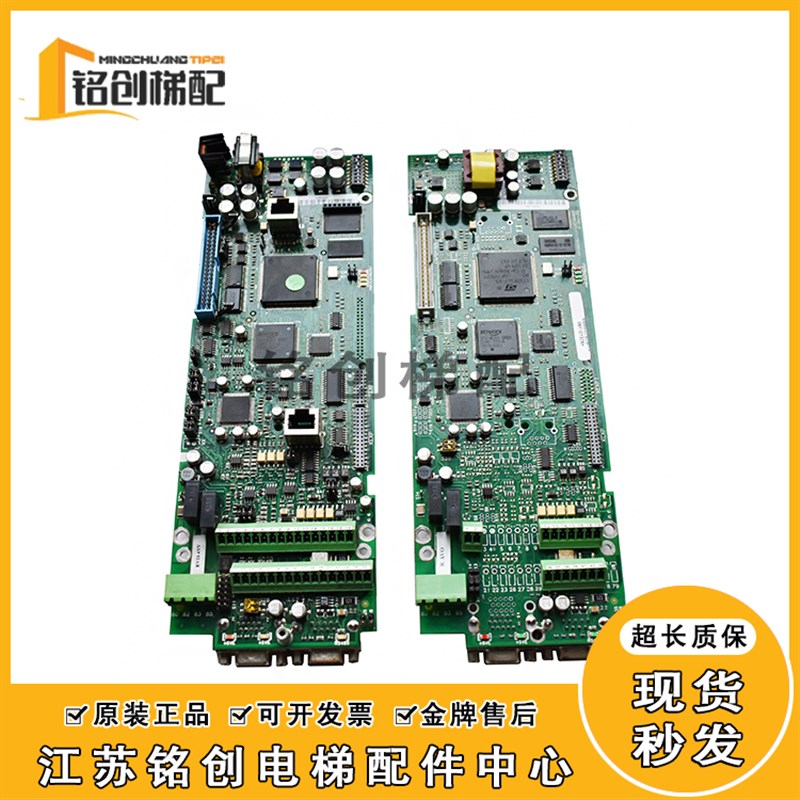 西威变频器主板/控制板RV33-4NV主板/AVY主板3.6/3.5版本/分频卡