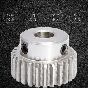 不锈钢齿轮2.5模电机齿轮米思米上隆怡合达食品机械自动化设备
