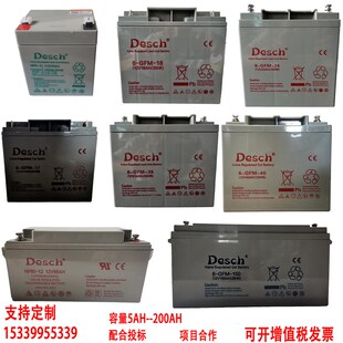 壁挂式直流屏蓄电池EPS应急照明电源配电箱通讯UPS电源备用蓄电池