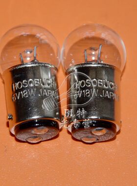 Hosobuchi 光学仪器灯泡 OP2114 6V18W 原装进口日本产