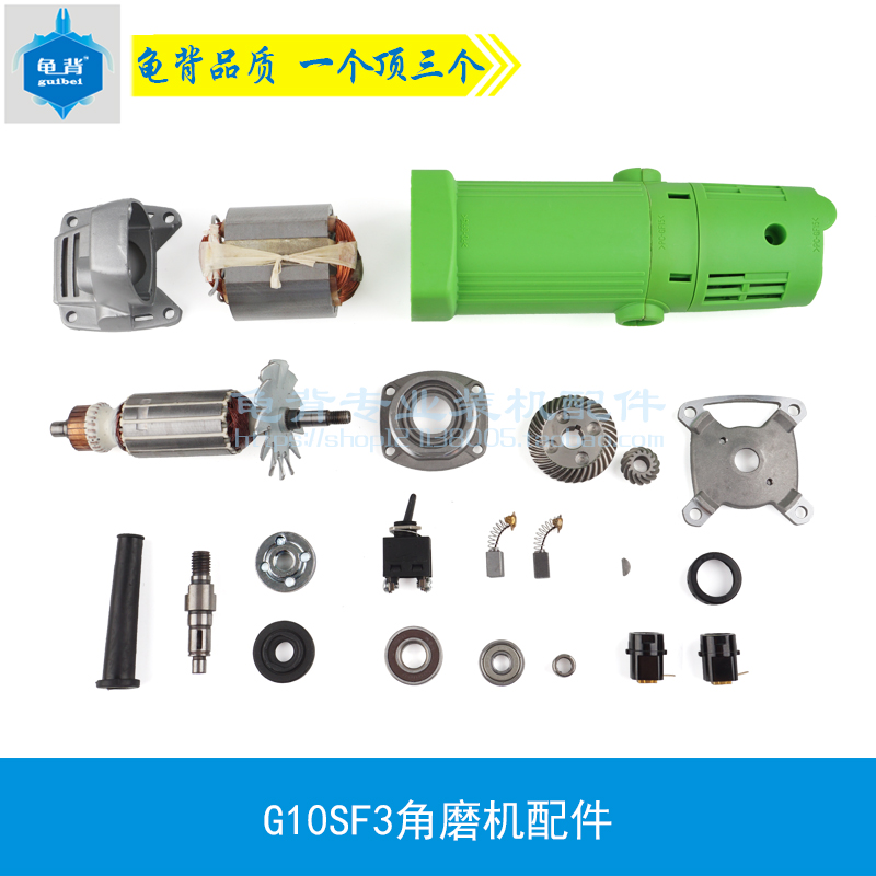 适用日立G10SF3角磨机转子定子机壳开关F3角磨机配件