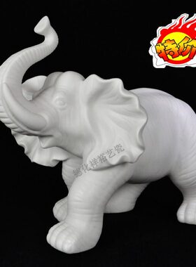 40厘米大号陶瓷大象摆件 家居饰品客厅摆设工艺品招财富贵荣华象