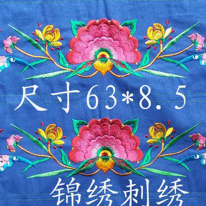 蓝色底松桃绣条苗绣凤戏牡丹出国礼品一条的价