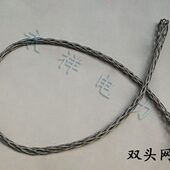电缆网套双头网套牵引拉线换线网套换钢丝绳换电缆连接器线缆工具