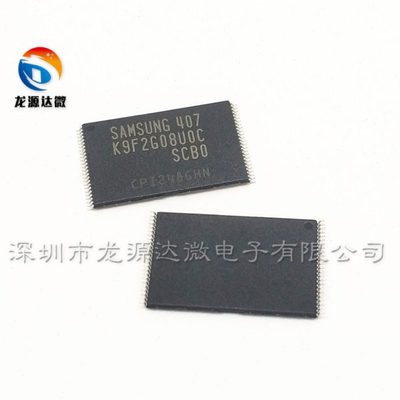 全新K9F2G08U0C-SCB0 TSOP-48 原装 K9F2G08U0C 存储器芯片
