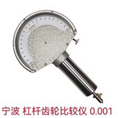 宁波杠杆齿轮比较仪扭簧表大头表0.001mm宁波仪表厂