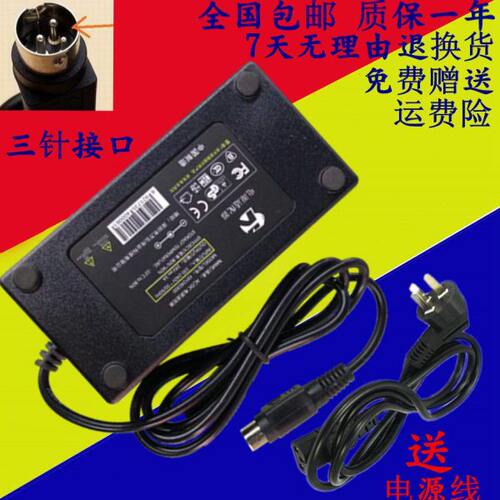 打印机ZL-D060W2402500条码快递电子面单打印机电源适配器 电源线