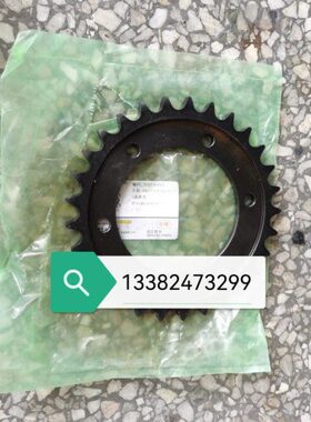 潍柴雷沃RG60RG70荣耀版履带收割机配件二号搅龙链轮（29齿）