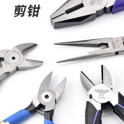 TSDETS水口钳6寸5寸斜口钳电子剪塑料剪钳水口电工钳剪线7寸