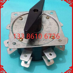 KDH电焊机开关 分头开关 电焊机开关KDH-40A 2-8 转换开关