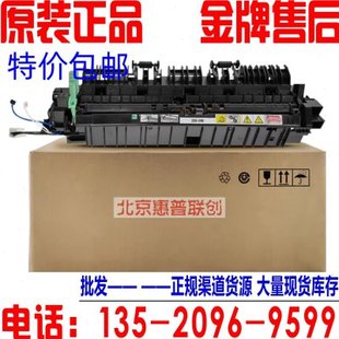 施乐S2011/2110/2320/2520,WC5022/5024 定影组件 单元 加热器