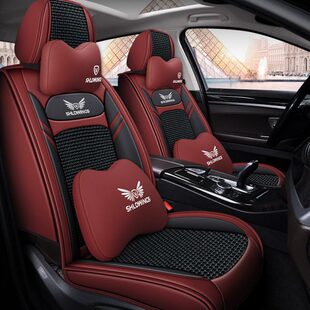 2019新款长安CS35 PLUS坐垫全包围专用夏季座套四季通用汽车座垫