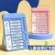 自律打卡器小学生自律记录计划本寒暑假学习计划表儿童时间管理器