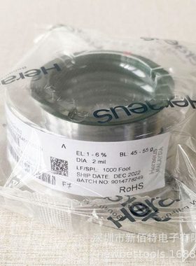 世星铝线3000FT0.8mil焊线加工1.0mil1.25mil绑定线
