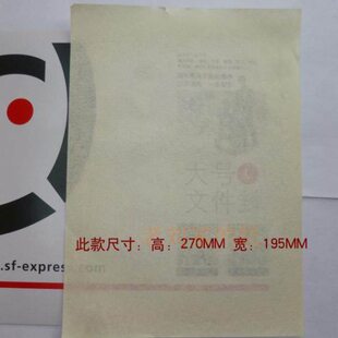 超薄纸薄纸工资表用纸发黄旧纸老纸工资审批表用纸28克35克