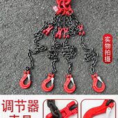 链条调节器起重链条吊索具吊链起重吊具航吊行车吊钩吊环挂钩