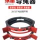 航吊天车行车配件 电动葫芦导绳器 20吨32T排绳器 球墨铸铁导绳器