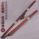 品致特制小叶紫檀洞箫檀木箫红木洞萧三节两节长短箫专业级精品箫