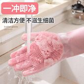 硅胶手套家用家务厨房耐用家用防水洗衣洗菜洗碗女清洁神器橡胶皮