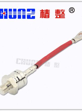 【椿整】螺栓型 ZP100A1600V 螺旋式防反二极管 普通整流管