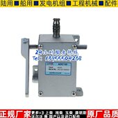 柴油发电机组外置执行器执行器原装 电动执行器 24V ADC120