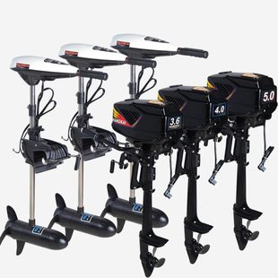 航凯12v24v48v电动无刷推进器船外机 船用电动推进器橡皮艇船外机