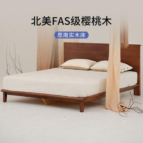 【樱桃木】栖作思南实木床架排骨架双人大床主卧家居简约现代轻奢