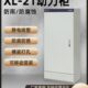 新款 21动力柜室内户外防水工厂落地低压强电不锈钢控制配电柜
