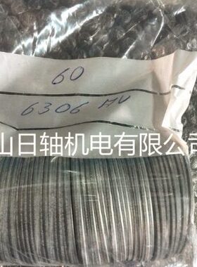 德国NILOS密封环 7208AVG 7208JVG防尘盖 7209AVG 7209JVG轴承盖