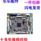 4132 4012 8124 京瓷4125idn 驱动板 3011i 8130主板 控制板 6525