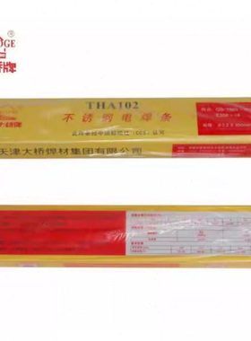 天津大桥THZ408铸铁焊条Z408 ENiFe-C1/EZNiFe-1球磨灰口电焊条