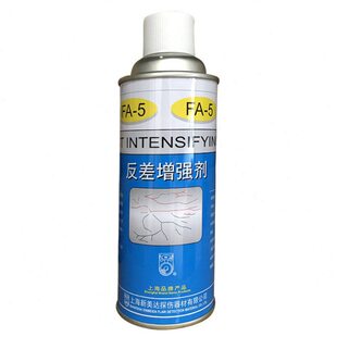 上海新美达FA-5反差增强剂探伤剂磁粉探伤用
