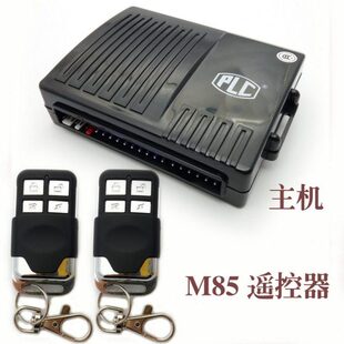 两控配件 2000A主机 plc汽车通用遥控器钥匙单向防盗器 PLC