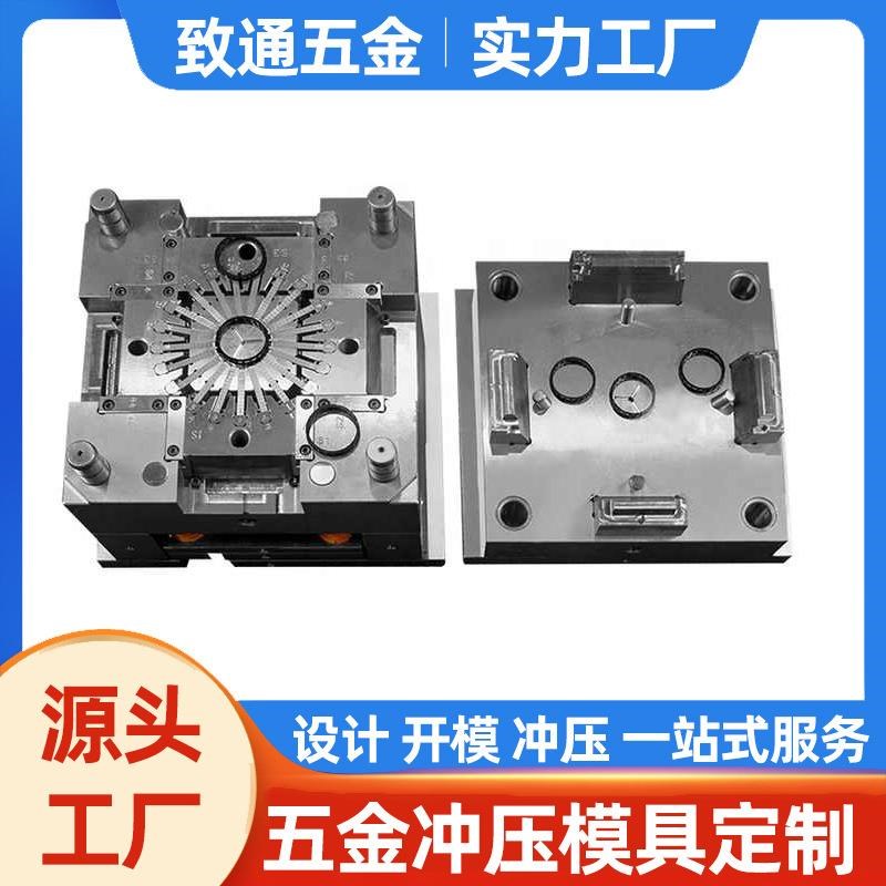 定制精密五金冲压成型模具不锈钢冲压模具覆合模S来图加工连续模