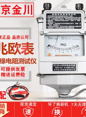 绝缘电阻测试仪电工手摇摇表铝壳500v1000v2500v兆欧表数字智能型