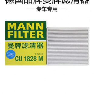 适配SC7曼牌GC7帝豪EC7海景空调滤芯格起亚K2福瑞迪F3 L3专用