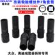 汽车改装 轮毂螺母专用套筒防盗螺丝外七角轮胎拆卸17mm7角长套筒