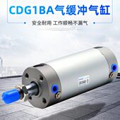 TJCQD天进机械手注塑机引拔迷你气缸CDG1BA20 63X75Z