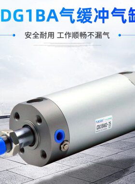 TJCQD天进机械手注塑机引拔迷你气缸CDG1BA20/25/32/40/50/63X75Z