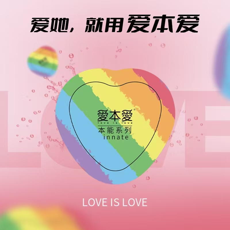 爱本爱拉拉指套女同手指套避孕套超水润指套情趣指套les套扣扣套