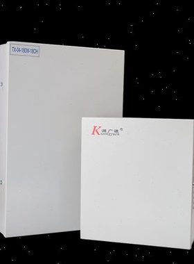 渊广源铁箱式电源 八路可调 室外防雨监控电源 TX-08120W 12V10A